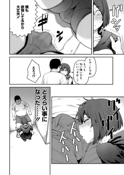 Page 156 of Sweet and Hot