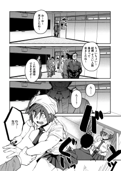 Page 172 of Sweet and Hot