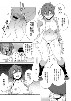 Page 211 of Sweet and Hot