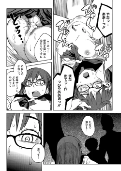 Page 38 of QUEENS GAME