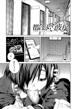 Page 47 of QUEENS GAME