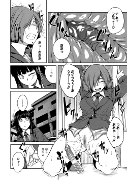 Page 58 of QUEENS GAME