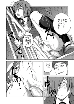 Page 64 of QUEENS GAME