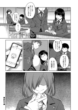 Page 92 of QUEENS GAME