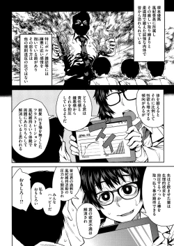 Page 98 of QUEENS GAME