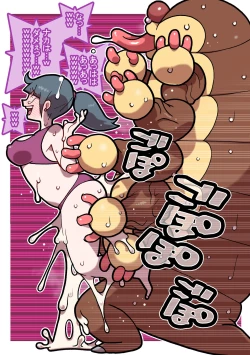 Page 19 of Seishain Onee-san 9.5