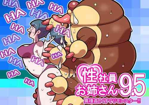 Download Seishain Onee-san 9.5