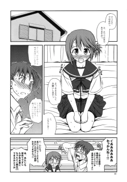Page 9 of Iincho no Yuuutsu