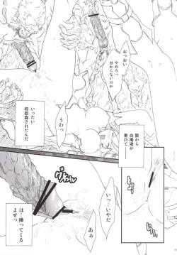 Page 11 of fortissimo 13-1