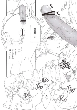 Page 18 of fortissimo 13-1