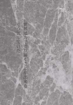 Page 3 of fortissimo 13-1