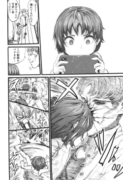 Page 148 of Mesu Kobi koubi Osu Boutachi ni Kansha no Koshi Furi