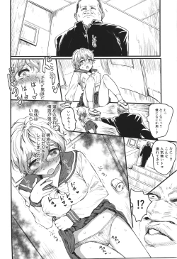 Page 36 of Mesu Kobi koubi Osu Boutachi ni Kansha no Koshi Furi