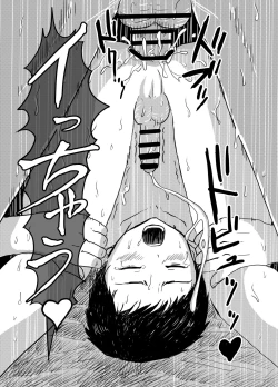 Page 12 of Oya no Shakkin  Kaesu Tame  Danshi  Chuugakusei ga  Karada Uru! Renzoku Zecchou Ketsuana Seieki Mamire!