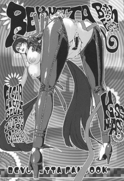 Page 2 of Bitch & Fetish 2 - Stupid Spoiled Whores