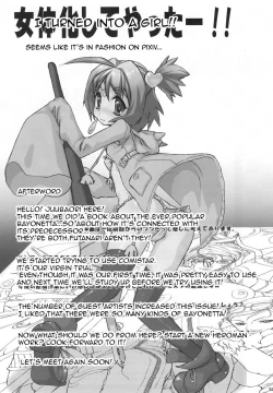 Page 54 of Bitch & Fetish 2 - Stupid Spoiled Whores