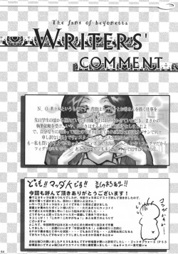 Page 55 of Bitch & Fetish 2 - Stupid Spoiled Whores