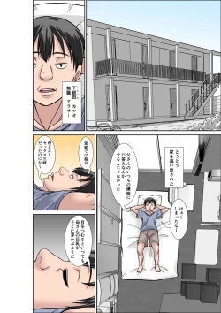 Page 2 of Kora! Anta Hahaoya o Kudoite Nani Shiyoutte Iu no! 〜Katsuo Hitorigurashi Hen〜 Sono 1