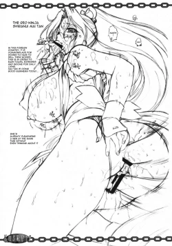 Page 22 of KUSARI Vol.7