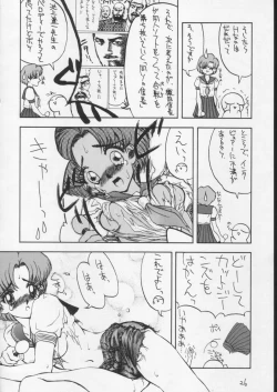 Page 17 of SandWorks4