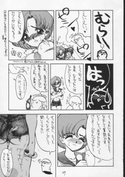 Page 18 of SandWorks4