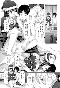 Page 29 of Oshiete Sensei