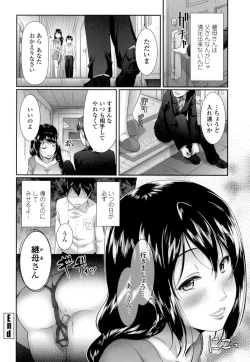 Page 79 of Oshiete Sensei