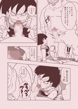 Page 63 of DB-X Dodoria & Seripa Hen