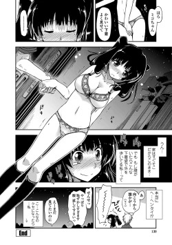 Page 128 of Kimochi Ii? x Kimochi Ii - Does it feel good? x Good feeling