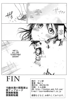 Page 32 of ToLASTssu