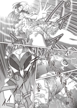 Page 12 of Shoujo Keiji Alice - Prisoner of the Parallel Space