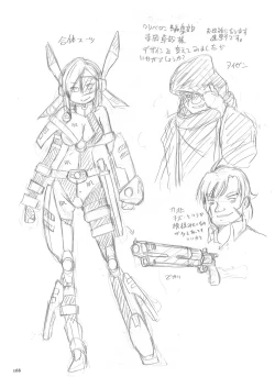 Page 168 of Shoujo Keiji Alice - Prisoner of the Parallel Space