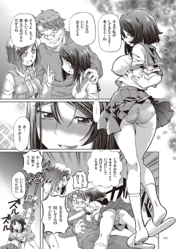 Page 191 of Shoujo Keiji Alice - Prisoner of the Parallel Space