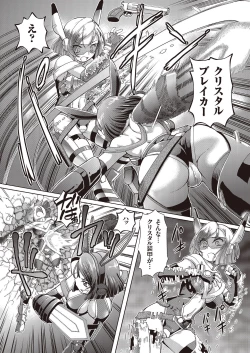 Page 32 of Shoujo Keiji Alice - Prisoner of the Parallel Space