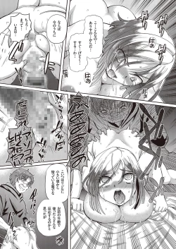 Page 67 of Shoujo Keiji Alice - Prisoner of the Parallel Space