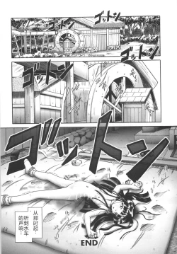 Page 148 of Hitoribocchi no Orusuban