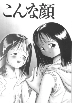 Page 151 of Hitoribocchi no Orusuban