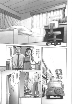 Page 231 of Hitoribocchi no Orusuban