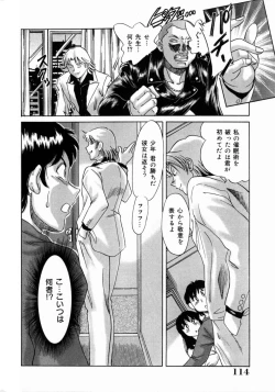 Page 118 of Oneesan Kyonyuu Engi