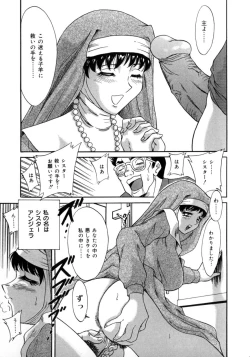 Page 11 of Oneesan Kyonyuu Engi