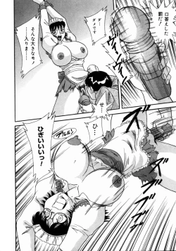 Page 140 of Oneesan Kyonyuu Engi