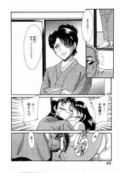 Page 46 of Oneesan Kyonyuu Engi