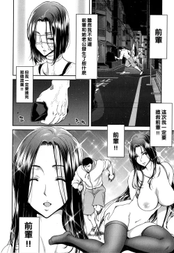 Page 30 of Iede Onna o Hirottara - When I picked up a runaway girl.