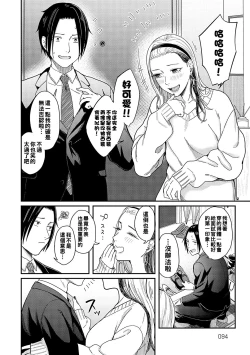 Page 32 of Zankyou  to Spotlight - Reverberation and spotlight