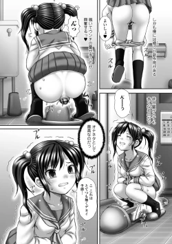 Page 86 of Ougon no Sonata XXX Sono Juuroku