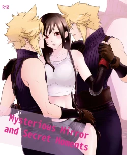 Page 1 of Fushigi na Kagami to Himitsu no Jikan | Mysterious Mirror and Secret Moments