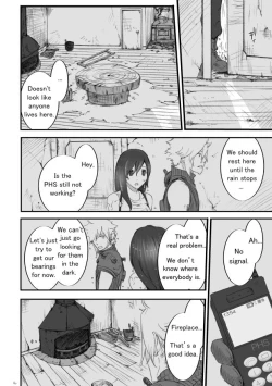 Page 3 of Fushigi na Kagami to Himitsu no Jikan | Mysterious Mirror and Secret Moments