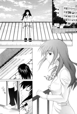 Page 102 of Tsumakan.  - Soft Rape to WIFE