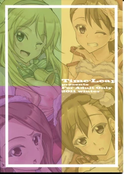 Page 26 of Holly Night