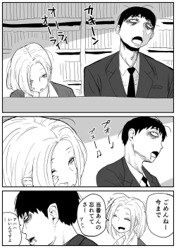 Page 22 of Gal JK Ero Manga Ch.1-27